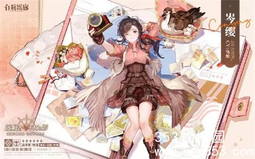 白荆回廊岑缨怎么配队-白荆回廊岑缨配队攻略