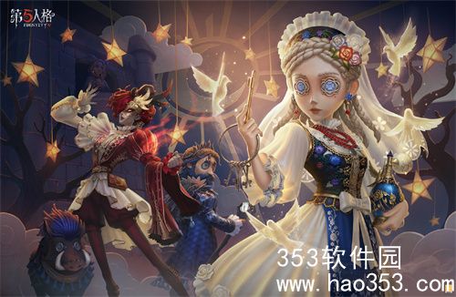 第五人格31赛季精华3什么时候上线-第五人格31赛季精华3上线时间一览