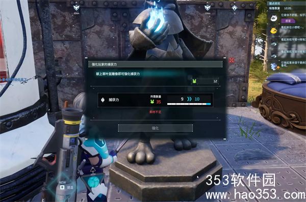 幻兽帕鲁力量石像优先升级哪个-幻兽帕鲁力量石像升级介绍