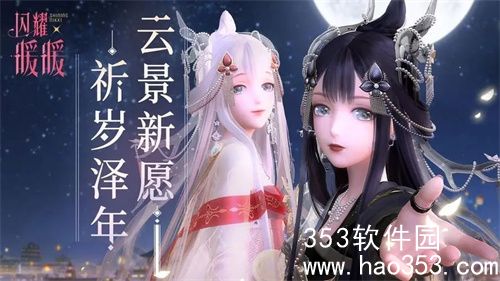 奇迹暖暖锦灯元夕套装怎么样-奇迹暖暖锦灯元夕套装怎么获得