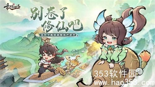 最强祖师琅璃花怎么获得-最强祖师琅璃花获取攻略