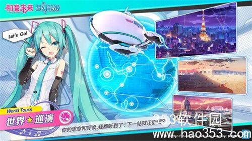 阴阳师初音未来联动新区福利有哪些-阴阳师初音未来联动新区福利一览