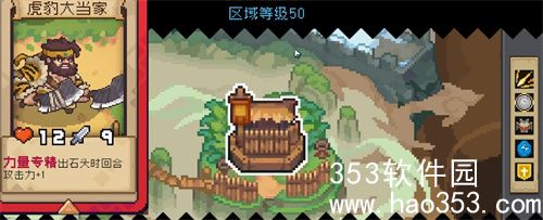 元气骑士前传大当家之魂效果是什么-元气骑士前传大当家之魂效果介绍