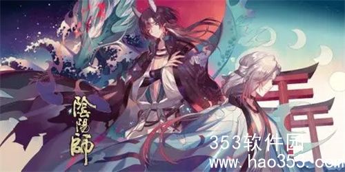 阴阳师寻迹之路怎么打-阴阳师寻迹之路玩法介绍