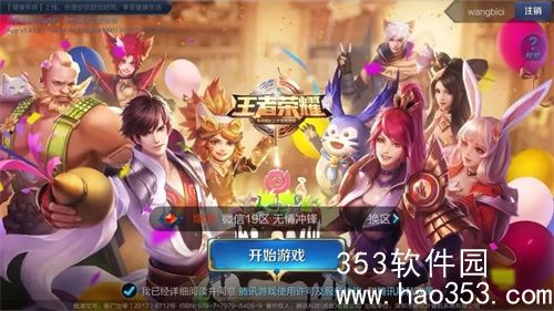 王者荣耀菜狗积分怎么获取-王者荣耀菜狗积分获取方法