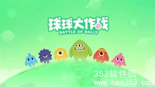 球球大作战荣光印记怎么获得-球球大作战荣光印记获得方法