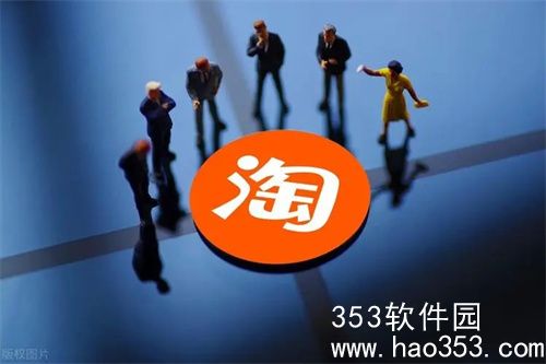 淘宝微信支付怎么关闭-淘宝取消微信支付怎么设置