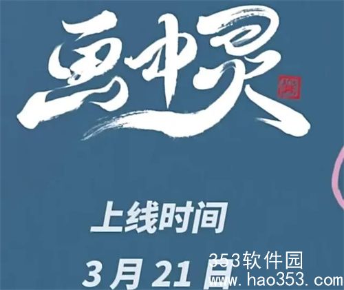 云顶之弈s11赛季什么时候上线-云顶之弈s11最新消息曝光