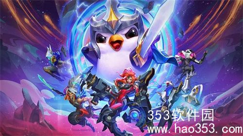 云顶之弈手游S11青花瓷羁绊效果怎么样-云顶之弈手游S11青花瓷羁绊效果介绍