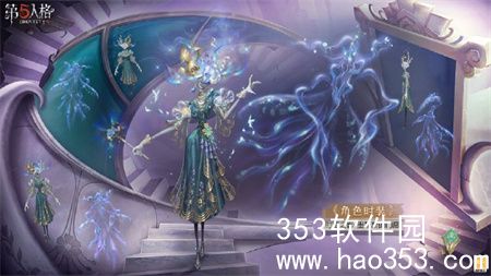 第五人格第三十二赛季精华1什么时候上线-第五人格第三十二赛季精华1上线时间介绍