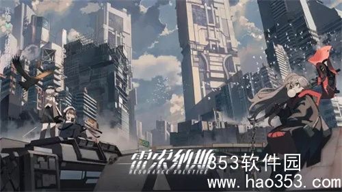 雷索纳斯柯娜反击队阵容怎么玩-雷索纳斯柯娜反击队阵容玩法介绍