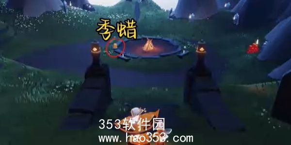 光遇3.11每日任务怎么做-光遇每日任务攻略3.11