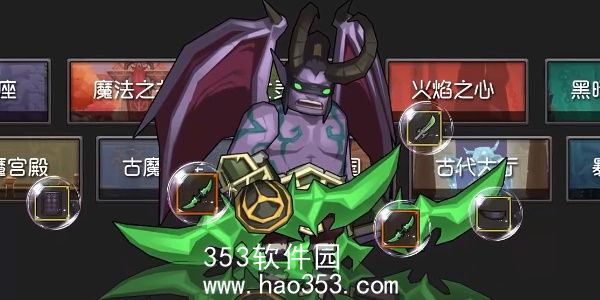 异世界勇者兑换码2024最新-异世界勇者2024兑换码最新