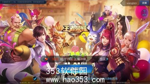 王者荣耀逆境之光新机制内容是什么-王者荣耀逆境之光新机制内容介绍