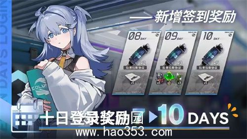 雷索纳斯3月11日更新了什么-雷索纳斯3月11日更新内容一览