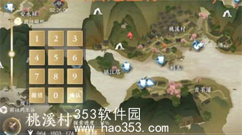 逆水寒手游摄魂圣伞怎么获取-逆水寒手游摄魂圣伞获取方法