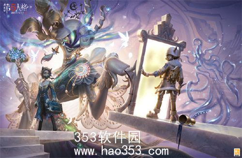 第五人格s32赛季精华1什么时候开始-第五人格s32赛季精华1开始时间介绍