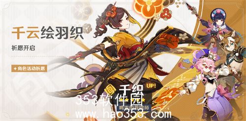 原神千织传说任务怎么做-原神千织传说任务完成攻略