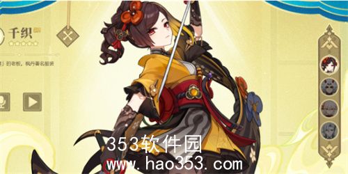 原神千织圣遗物怎么选-原神千织圣遗物选择指南