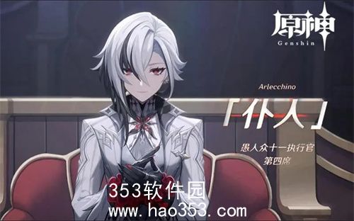 原神仆人有什么技能-原神仆人技能介绍