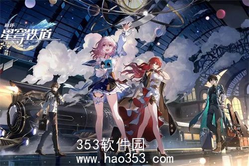 崩坏星穹铁道黄泉专属光锥属性如何-崩坏星穹铁道黄泉专属光锥属性介绍