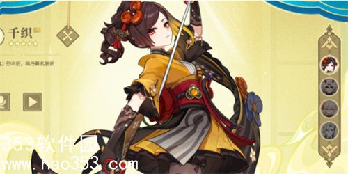 原神千织最强阵容怎么搭配-原神千织最强阵容搭配推荐