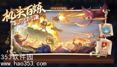 王者荣耀无尽百炼入口在哪-王者荣耀无尽百炼入口介绍