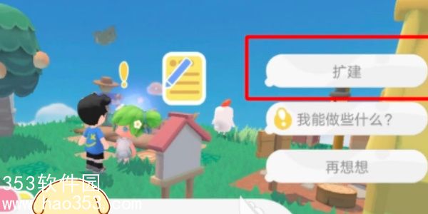 泡泡先锋怎么建房子-泡泡先锋建房子教程