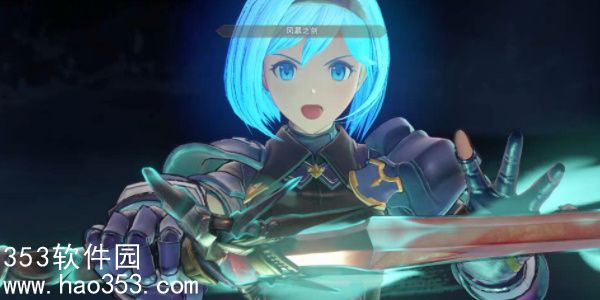 碧蓝幻想relink冰河爬行者是什么-碧蓝幻想Relink冰河爬行者介绍