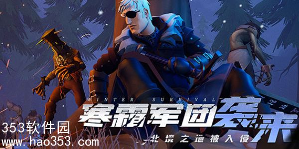 冰原守卫者黑龙升星材料怎么获得-冰原守卫者黑龙升星材料收集攻略