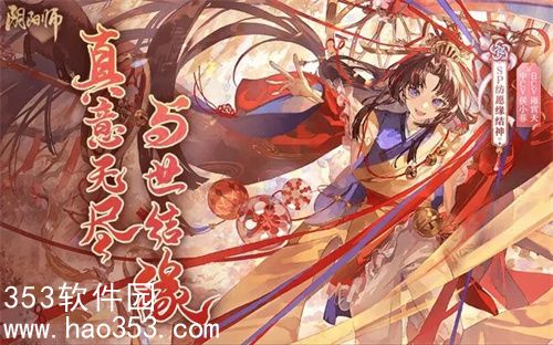 阴阳师缘结神碎片怎么获得-阴阳师缘结神碎片获得方法