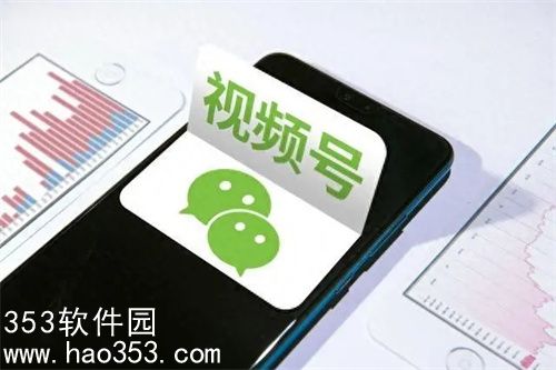 微信鸿蒙版有哪些功能-微信鸿蒙版功能一览