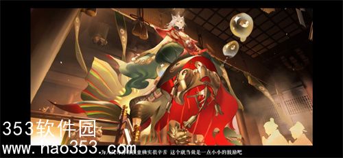 阴阳师晨晖惠比寿怎么样-阴阳师新式神晨晖惠比寿介绍