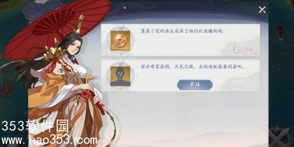 武林闲侠怎么快速升级-武林闲侠快速升级攻略