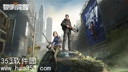 黎明觉醒生机约翰受难曲藏宝图在哪-黎明觉醒生机约翰受难曲藏宝图位置介绍