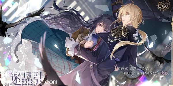 时空中的绘旅人礼物怎么送-时空中的绘旅人礼物赠送攻略