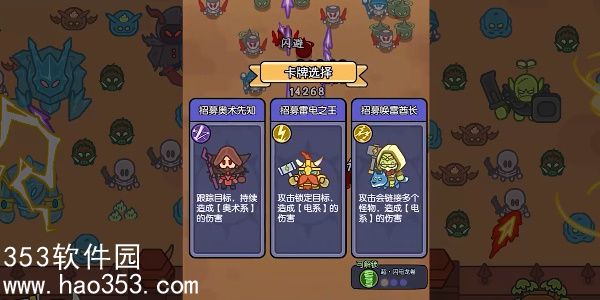 我在神界刷装备怎么换英雄-我在神界刷装备换英雄教程