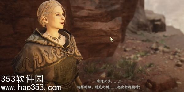 龙之信条2离开墨绿之森任务怎么过-龙之信条2离开墨绿之森任务解析