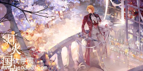 时空中的绘旅人怎么找回账号-时空中的绘旅人账号找回教程