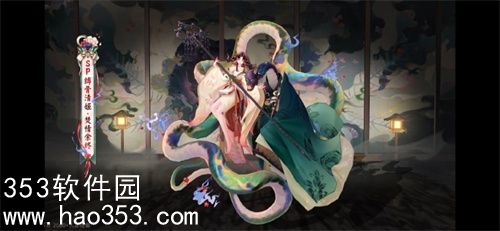 阴阳师焚情余烬皮肤怎么获得-阴阳师焚情余烬皮肤获得方法