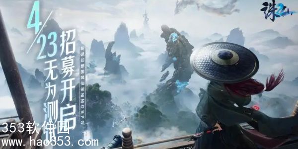  诛仙2测试资格怎么获得-诛仙2测试资格获取方法