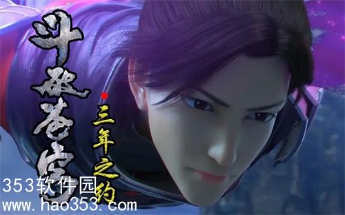 斗破苍穹三年之约怎么快速升级-斗破苍穹三年之约快速升级教程一览