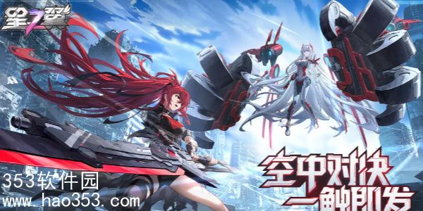 星之翼什么时候上线-星之翼上线时间介绍