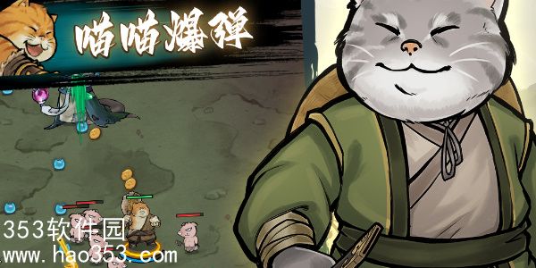 我的喵会功夫兑换码最新2024-我的喵会功夫礼包码永久有效大全一览