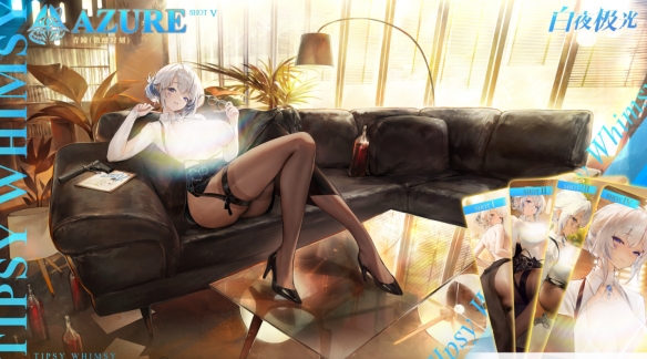 白夜极光青瞳微醺时刻怎么样-白夜极光青瞳微醺时刻皮肤介绍