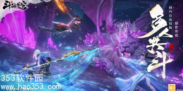 斗破苍穹巅峰对决什么时候上线-斗破苍穹巅峰对决上线时间