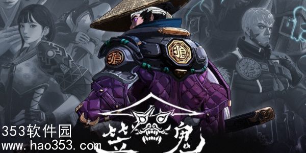 笠鬼全成就及解锁方式是什么-笠鬼全成就及解锁方式介绍