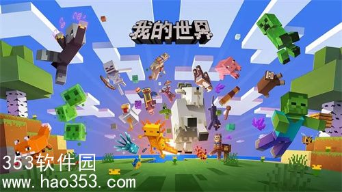 我的世界武器怎么附魔伤害高-我的世界武器附魔操作步骤