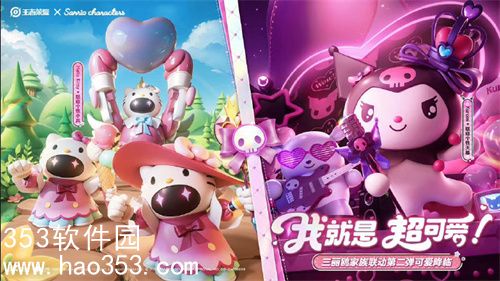 王者荣耀hellokitty小兵多少钱-王者荣耀hellokitty小兵保底价格介绍