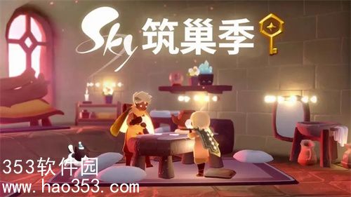 光遇筑巢季任务怎么完成-光遇筑巢季任务完成攻略